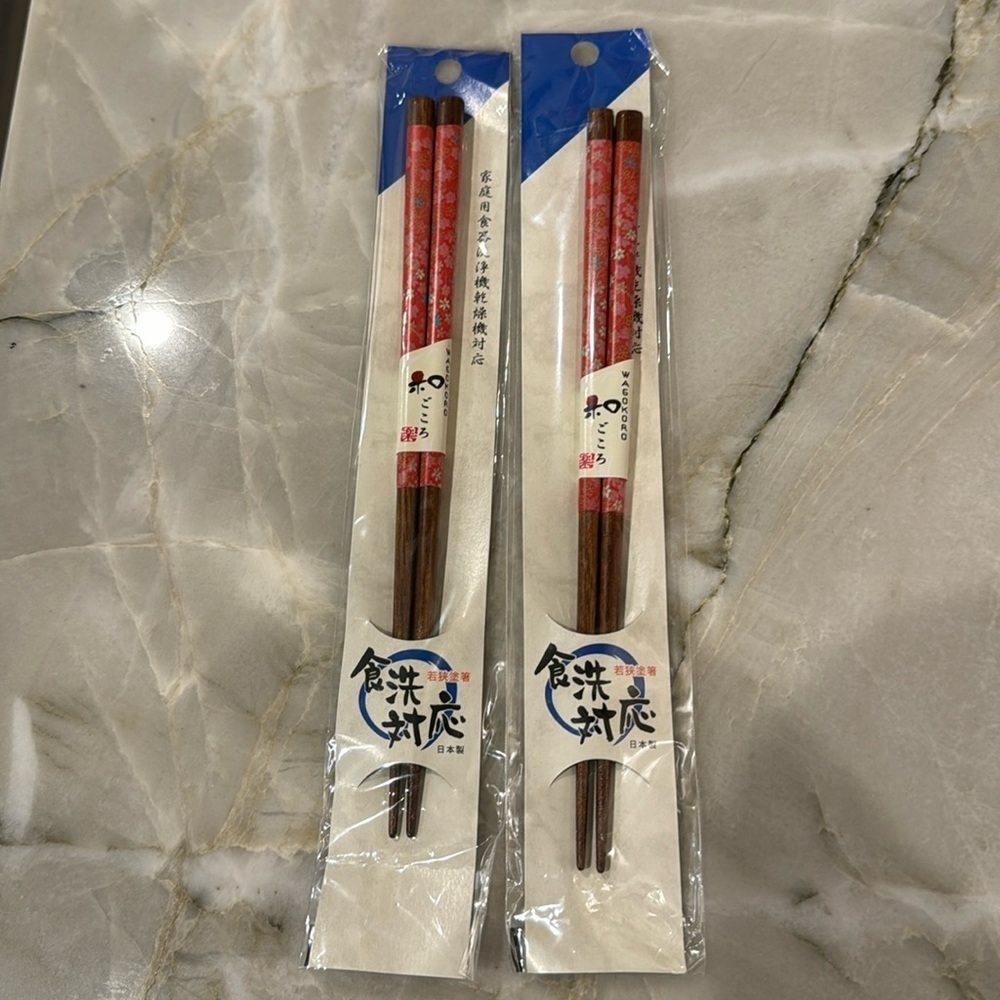 Set of 2 Pairs Japanese Natural Wood Chopsticks - Made in Japan - NEW